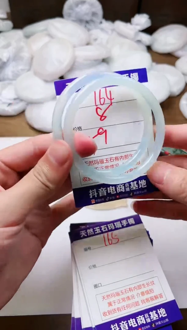 玛瑙/玉髓手镯未镶嵌164