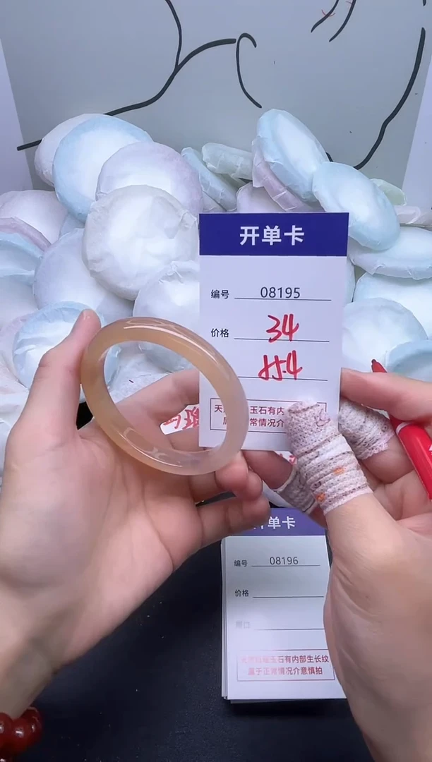 手镯玛瑙/玉髓未镶嵌8195