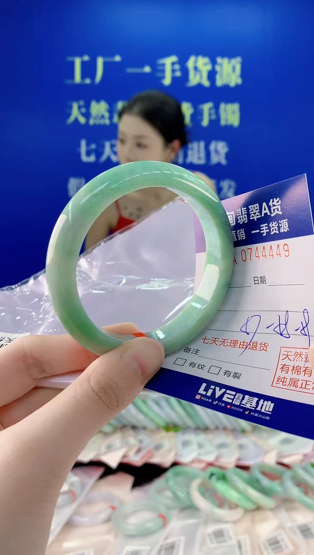 未镶嵌手镯翡翠49