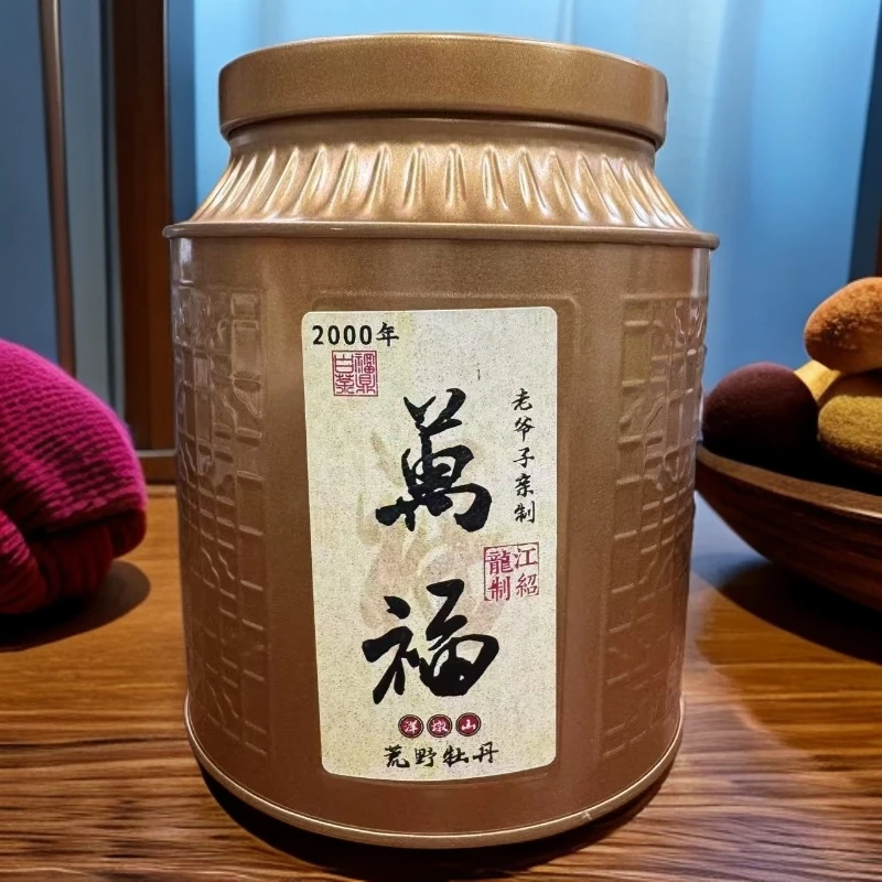 【闻江白】福鼎白茶·万福·2000·白牡丹·荒野·洋墩山 铁罐装