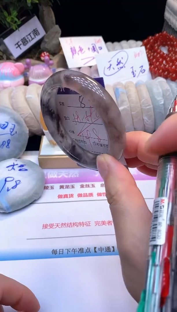 未镶嵌手镯石英质玉8