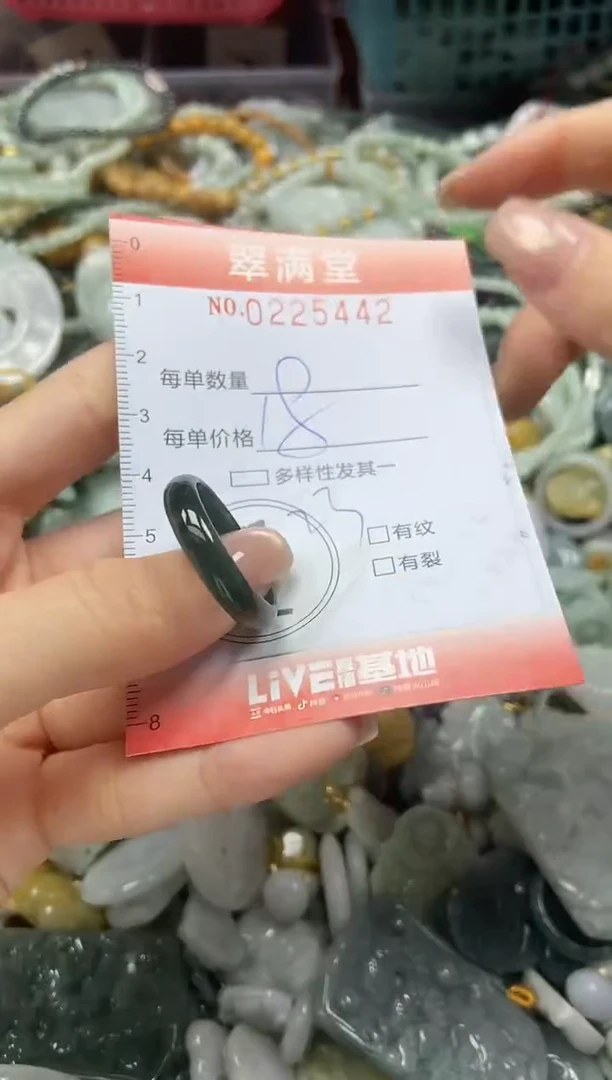 颈饰未镶嵌翡翠闪购0225442