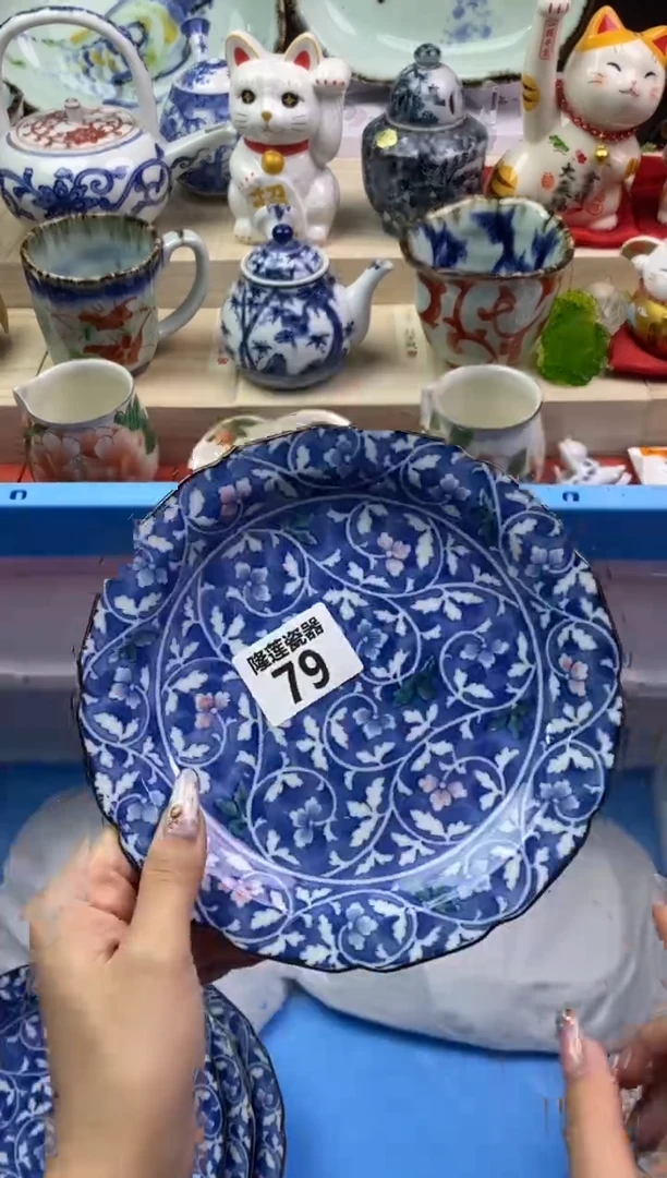 【闪购商品】瓷片隆莲瓷器欢迎大家