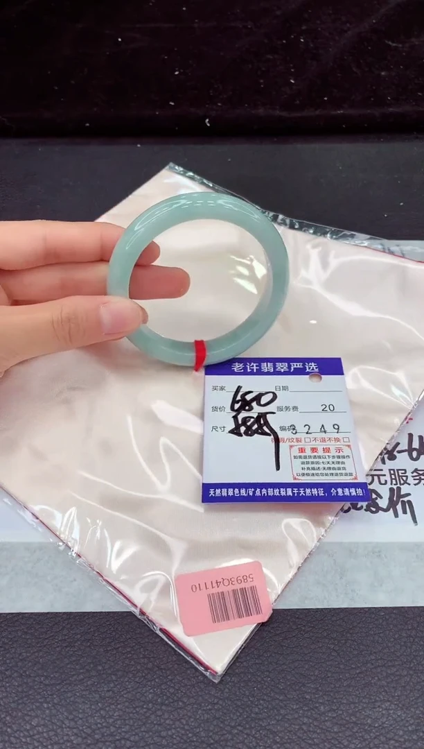 未镶嵌手镯翡翠1111111111111