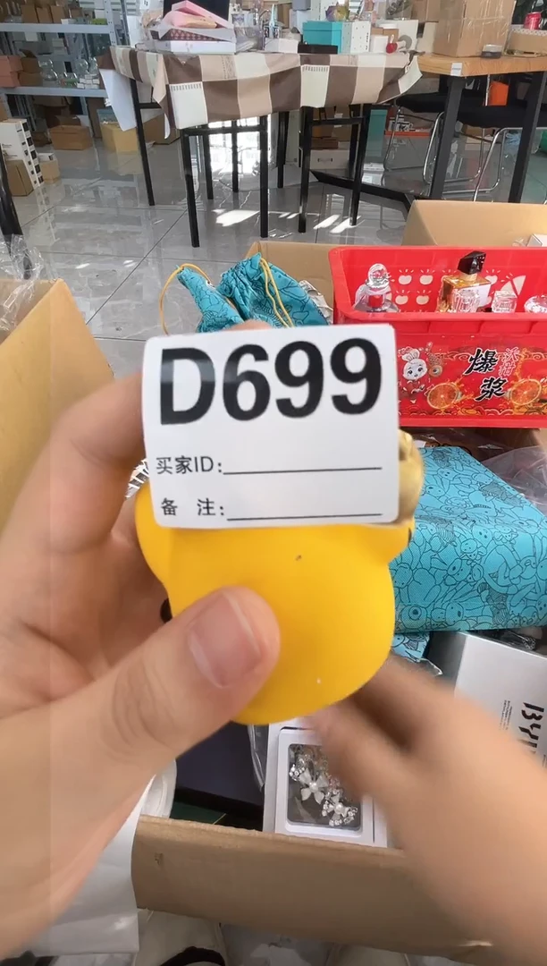 【闪购商品】699+++++++0000000000