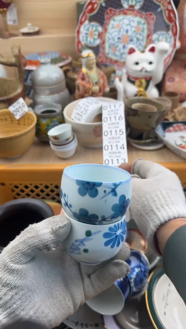 112默认微瑕，满20元包邮