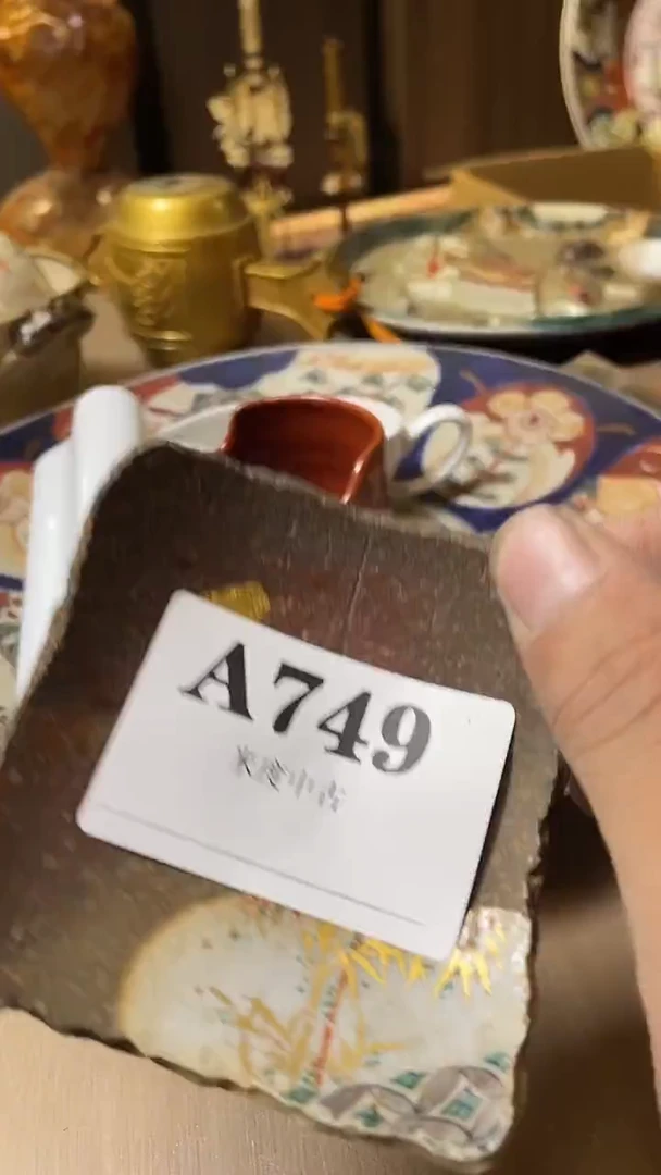 瓷片-***-749默认微瑕古瓷回流