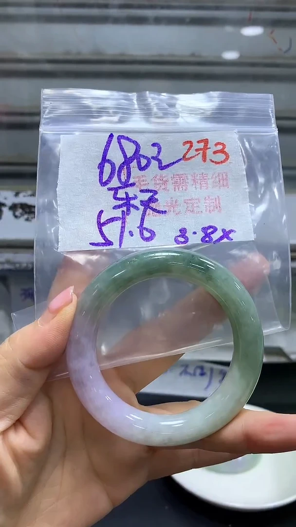 【闪购商品】定制翡翠未镶嵌毛货需精细抛光273+乐+手镯680元