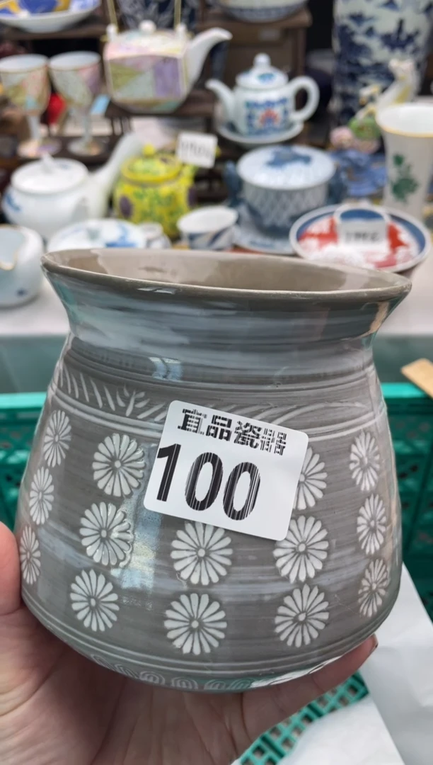 【闪购商品】瓷片宜品陶瓷感谢支持
