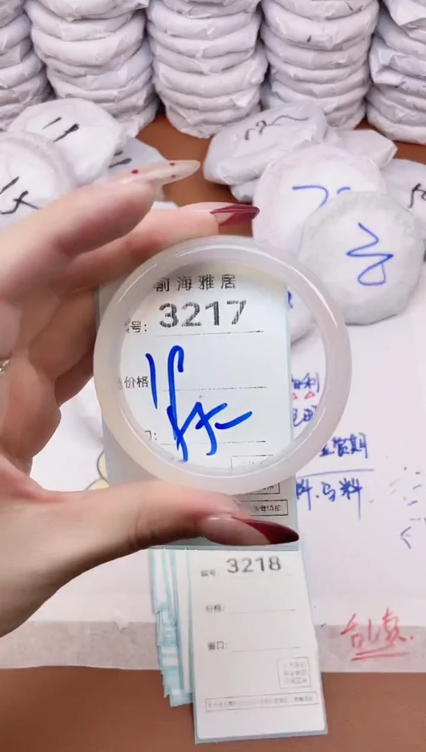 【闪购商品】玛瑙/玉髓手镯未镶嵌3217