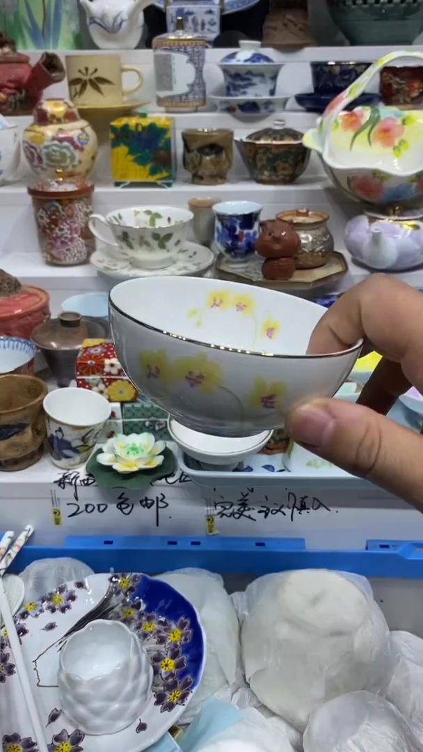 有**应闪购名称闪购名称闪购名称