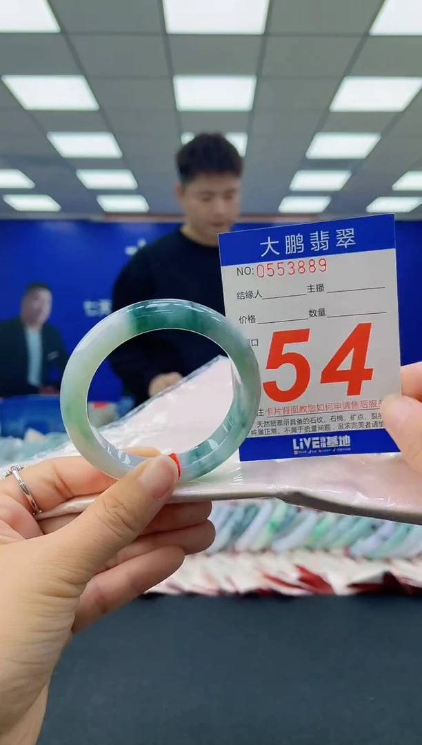 未镶嵌手镯翡翠AAAAAAAAAA