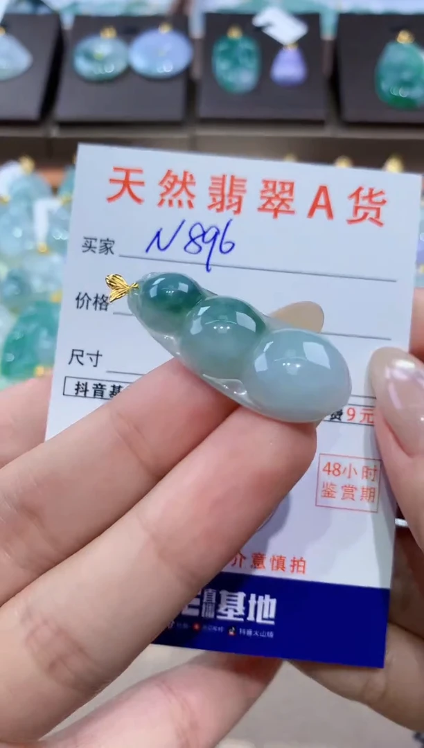 颈饰18K金镶嵌翡翠天然缅甸翡翠A货挂件