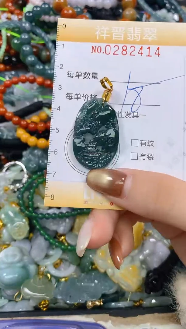 颈饰未镶嵌翡翠闪购0282414