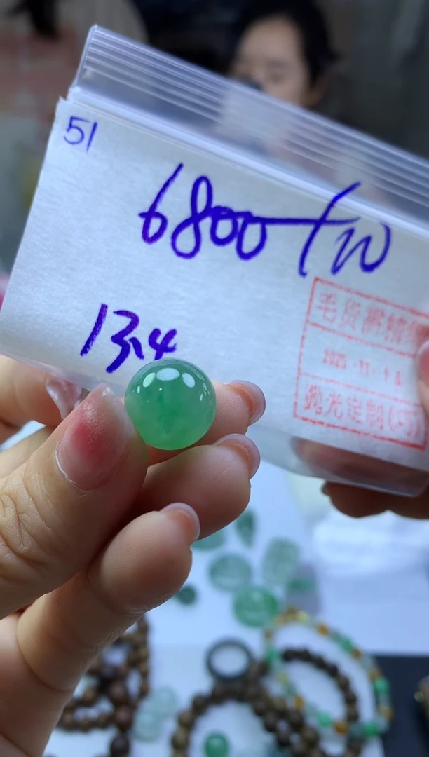 未镶嵌定制翡翠51珠子卡13*6810元毛货需精抛光