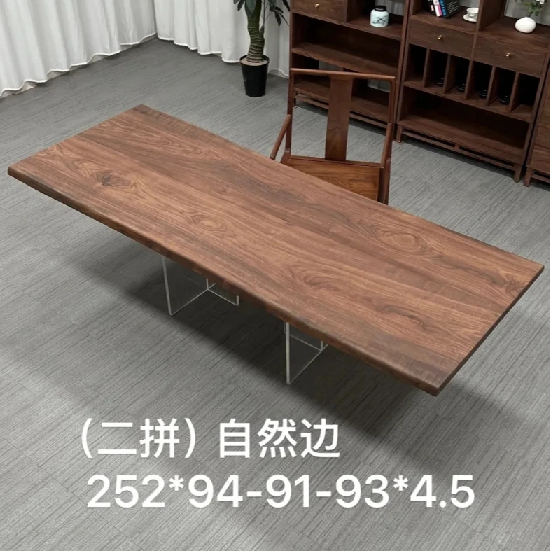 北美黑胡桃木大板茶桌餐桌书桌办公桌设计尺寸：252*94-91-93*4.5