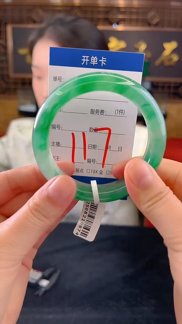 未镶嵌手镯石英质玉（非洲翠）微瑕介意勿拍
