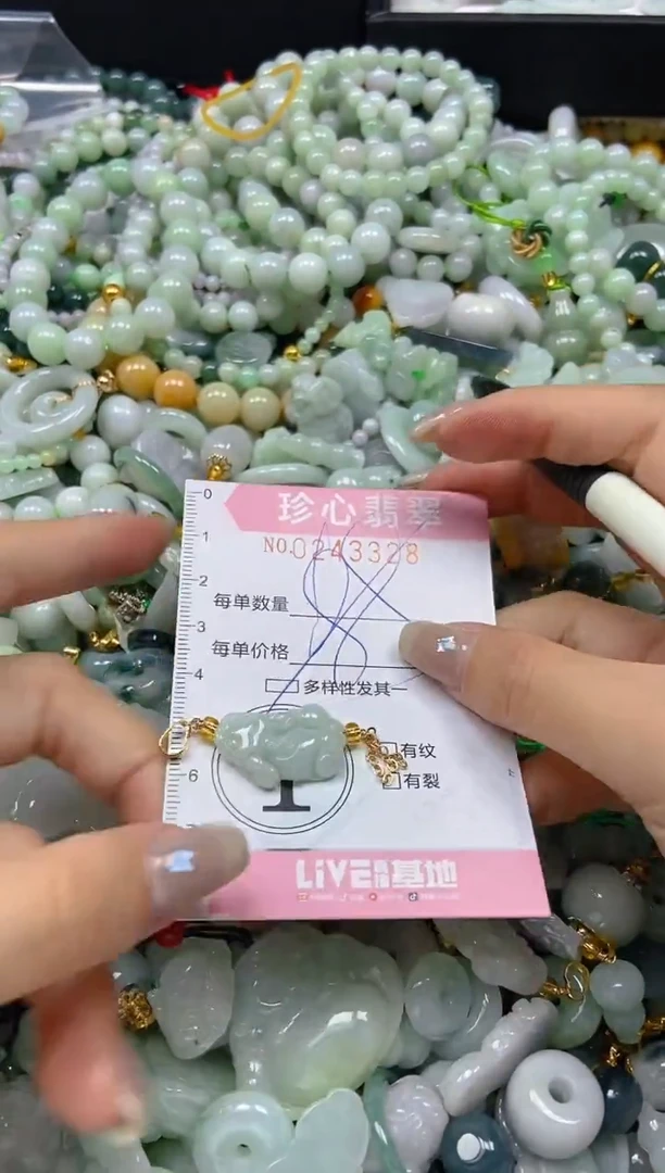 翡翠未镶嵌颈饰闪购0243328多样性发其一