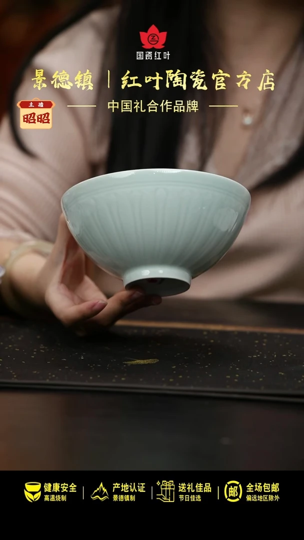 瓷1个正价6寸宋器菊花深碗