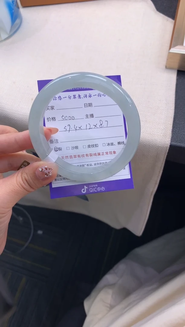 未镶嵌手镯翡翠退货需手镯吊牌标签完好