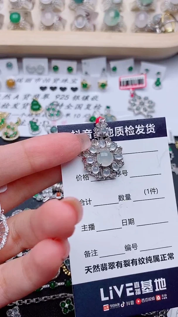 翡翠银S925镶嵌吊坠(不含链)...........