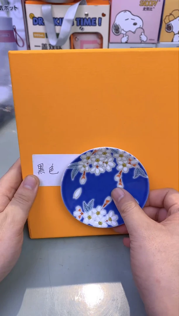 【闪购商品】瓷片黑l围