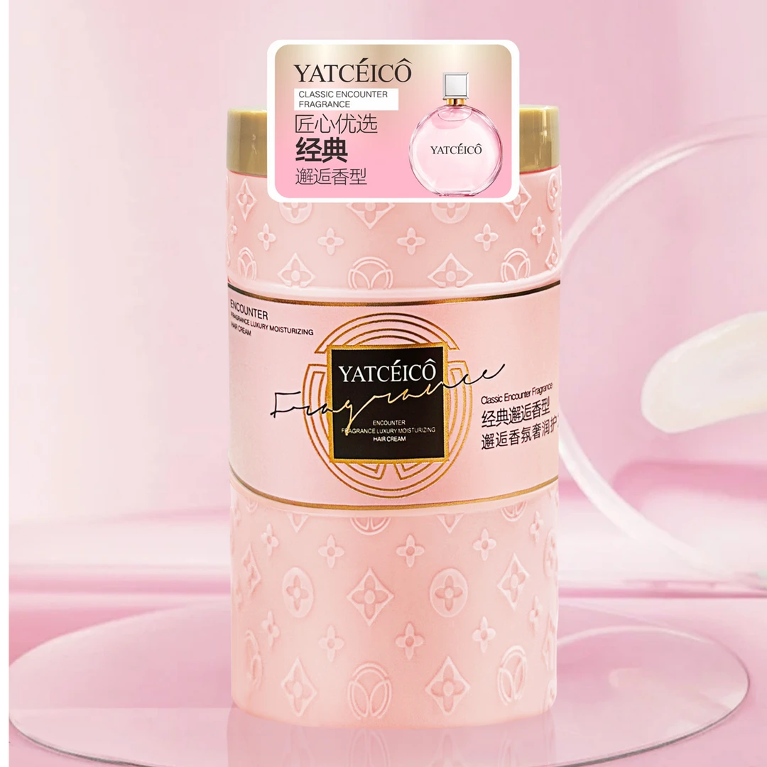 【宠粉推荐】YATCEICO 邂逅香氛奢润护发霜柔顺飘逸 顺滑修复