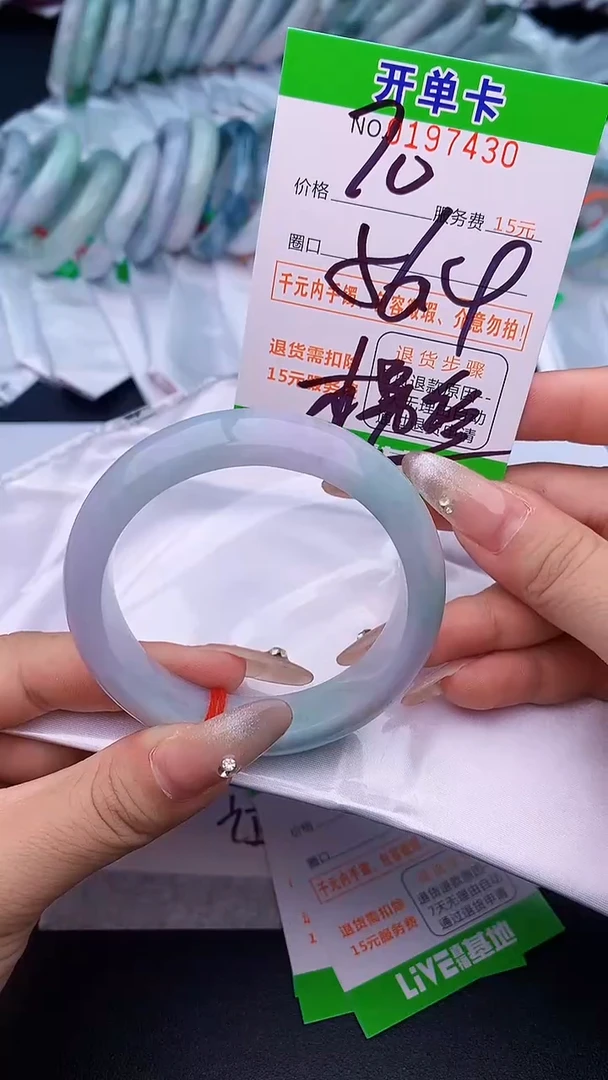 未镶嵌手镯翡翠新*30天然缅甸A货