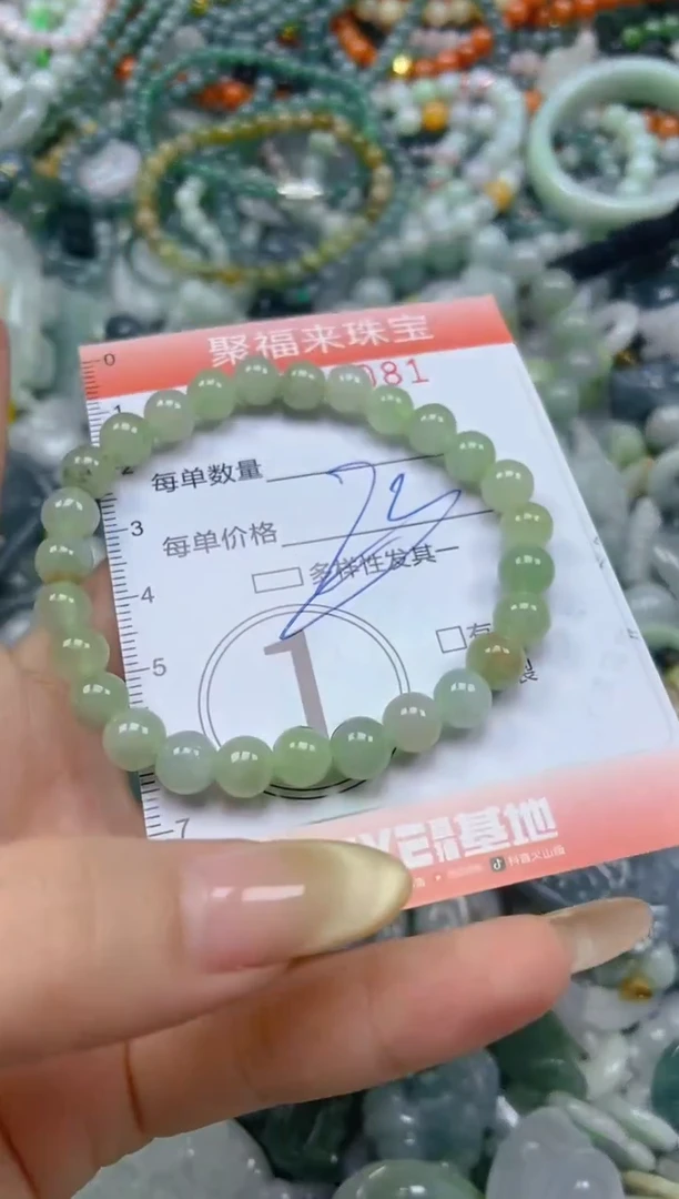 未镶嵌挂件翡翠闪购0218081