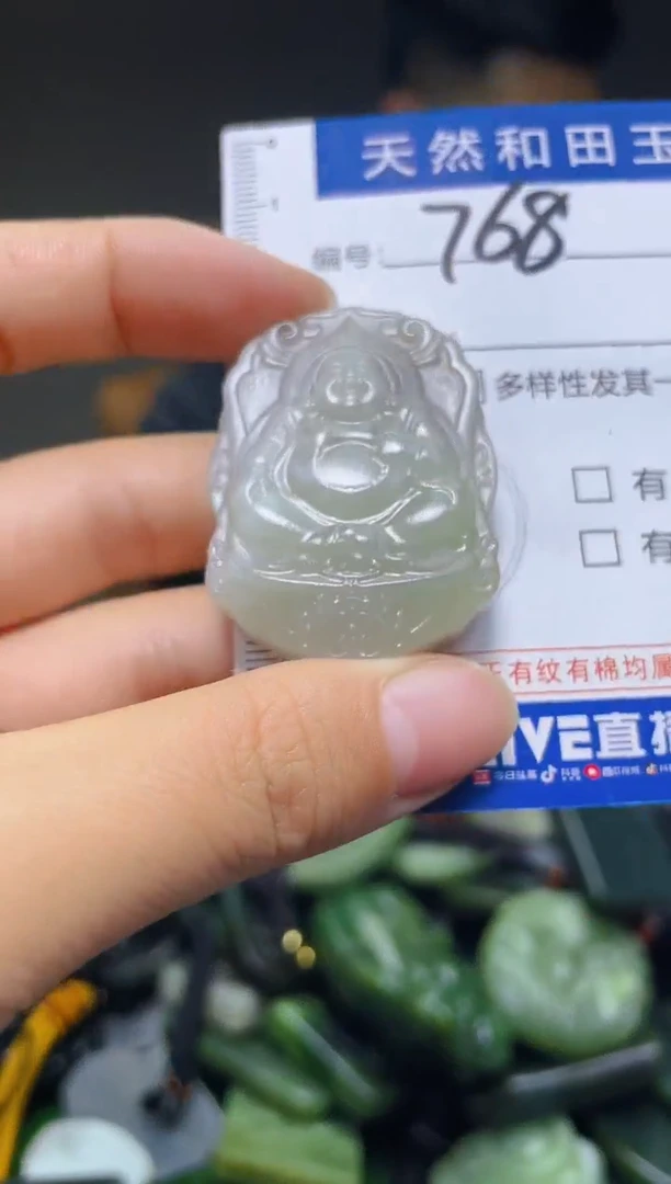 颈饰未镶嵌和田玉768