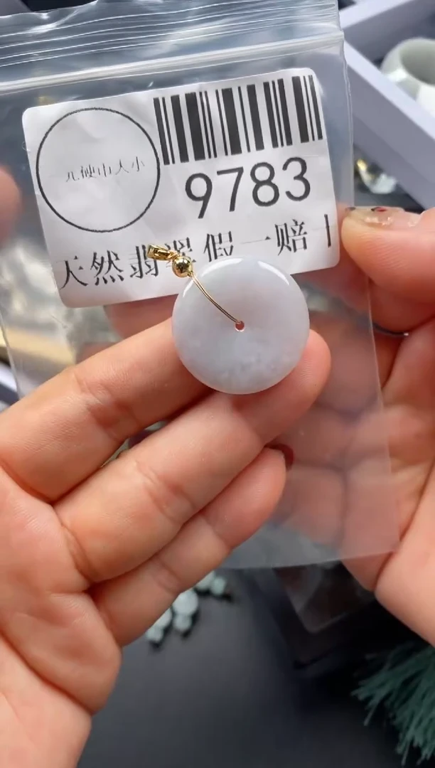 吊坠(不含链)未镶嵌翡翠9783