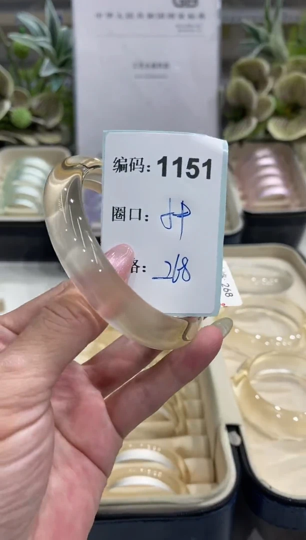 非金属无编码1151