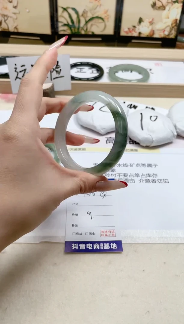 【闪购商品】石英质玉手镯未镶嵌146/57.6