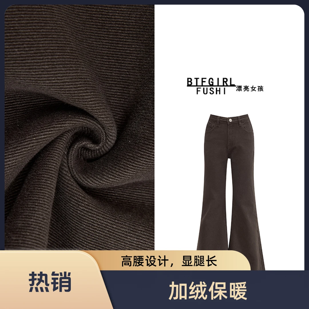 冬季加绒高腰显瘦垂感弹力微喇牛仔裤女复古港风不贴腿拖地喇叭裤