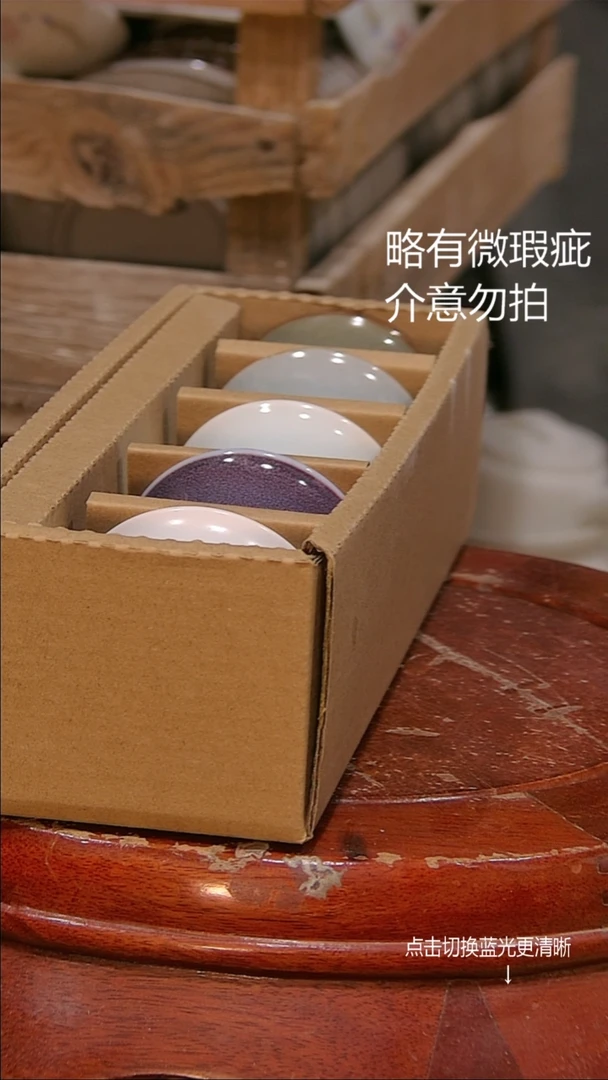 微瑕疵介意勿拍s893五个不带盒子