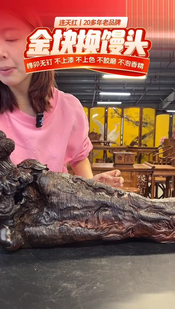 槚*DT183062M1-人生有福