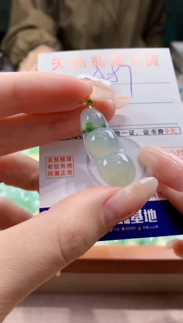 翡翠18K金镶嵌颈饰天然缅甸a货翡翠