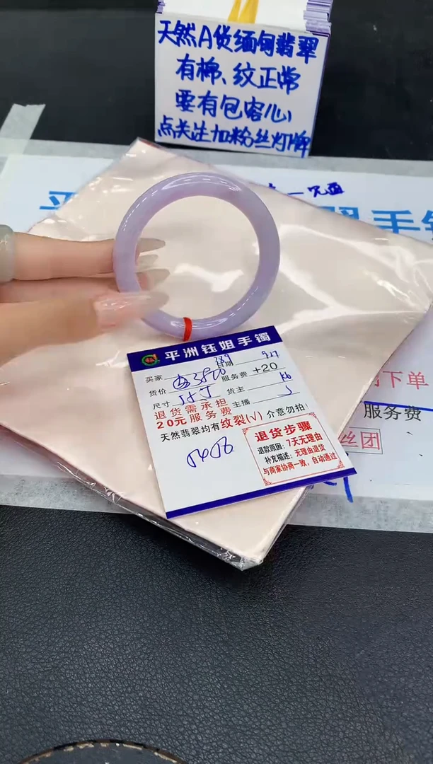未镶嵌手镯翡翠1111111111