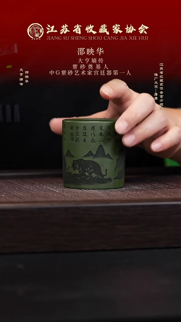 茶壶紫砂宜兴紫砂壶b114