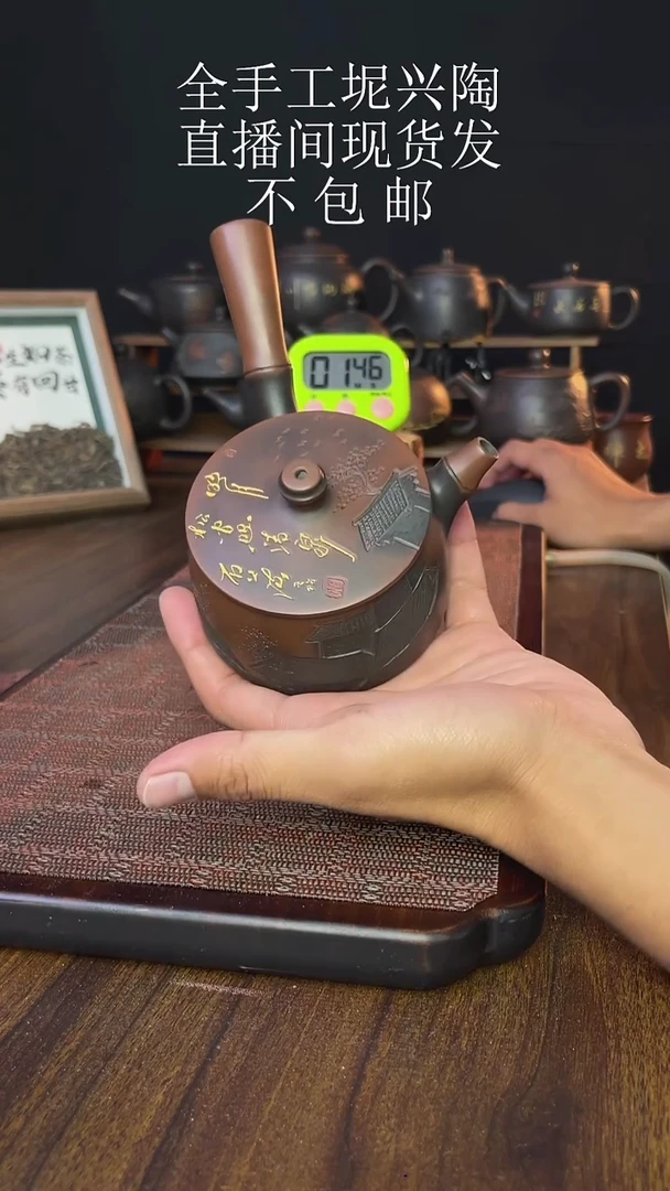 祖*new直播间手工壶链接1128