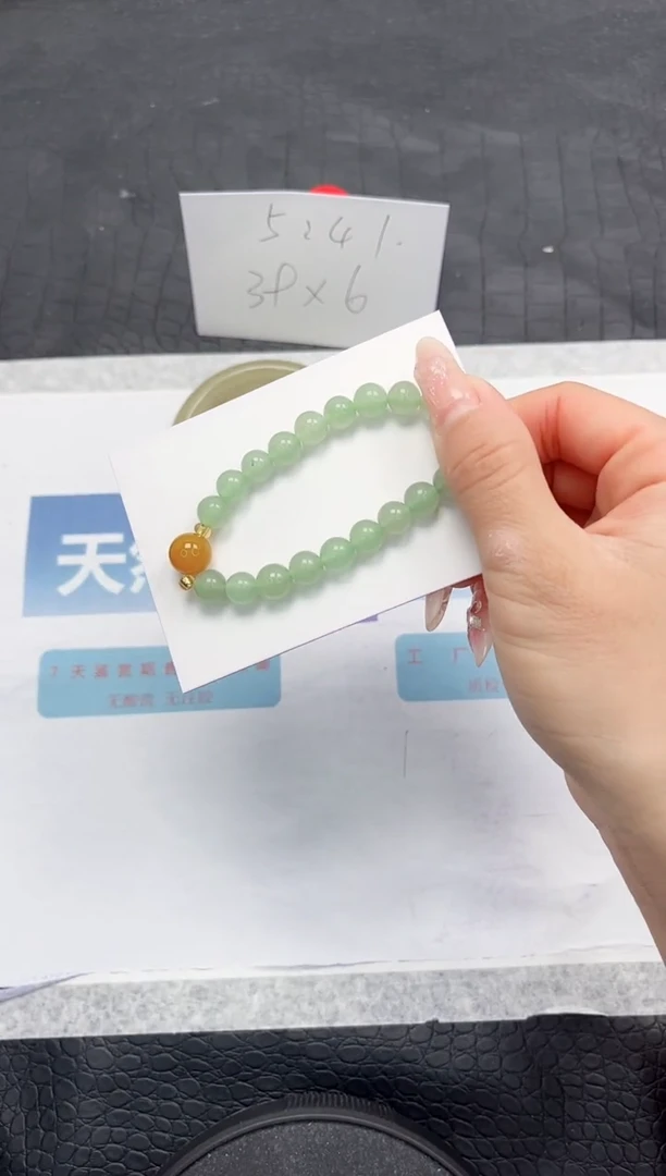 【闪购商品】石英质玉手镯未镶嵌777