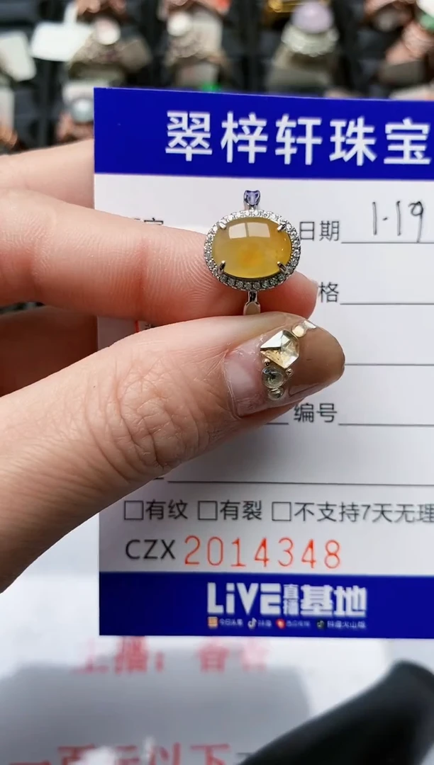 【闪购商品】翡翠戒指银S925镶嵌/4348