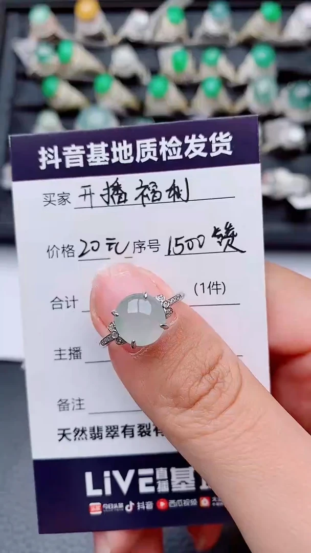 银S925镶嵌戒指翡翠c***ル正品 缅甸纯天然