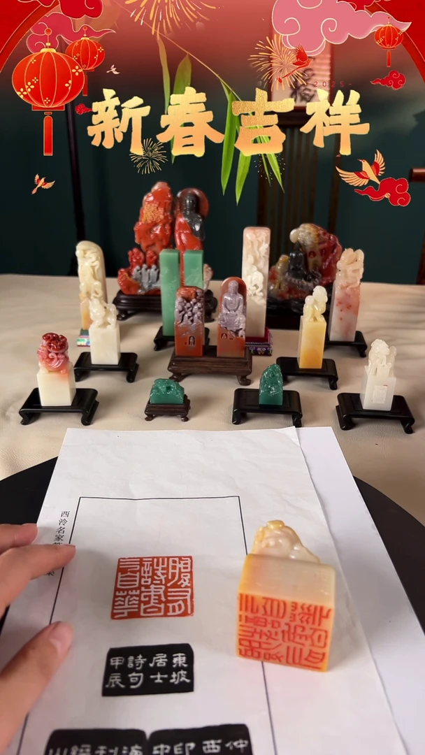 【闪购商品】拓片用纸其他腹有诗书气自华-徐海东