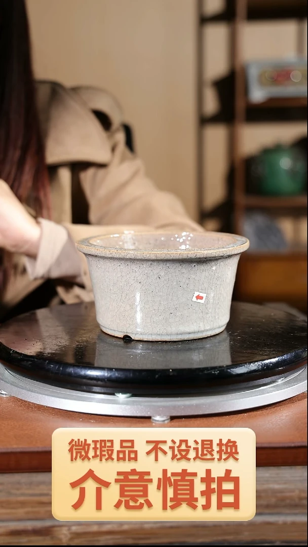 【闪购商品】红陶955