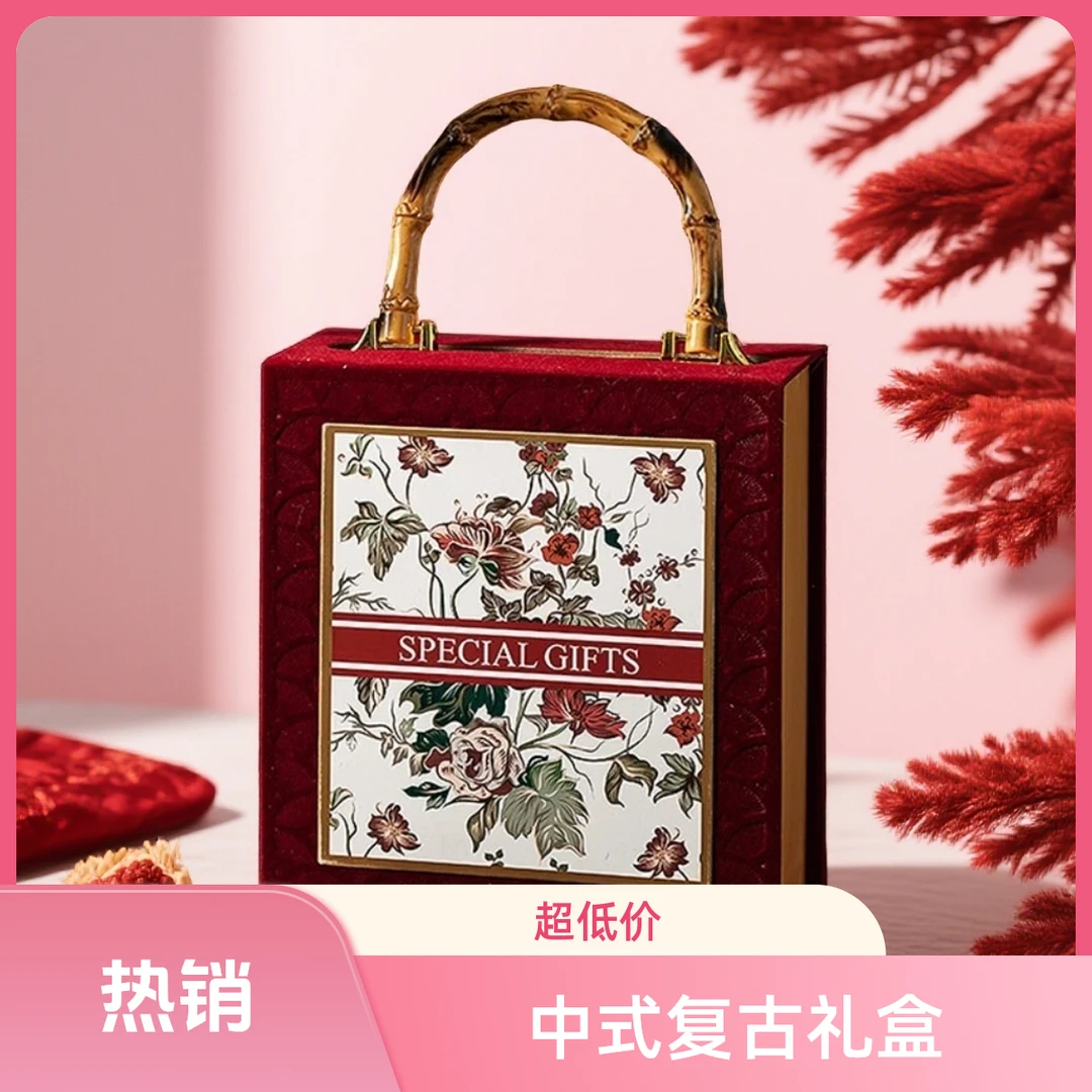 结婚女伴娘伴手礼盒空盒子神秘花园竹节礼盒喜糖盒回礼糖果包装盒