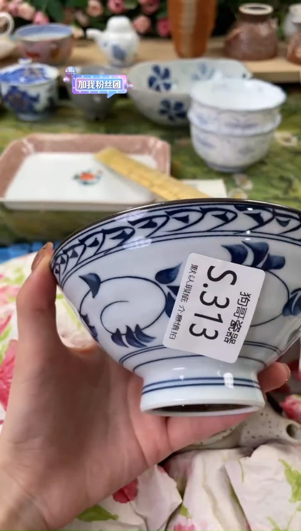 瓷片静****8313狗哥瓷器直播间111