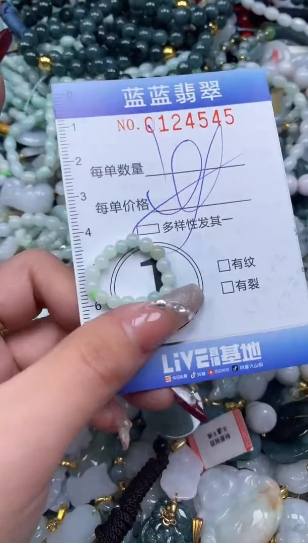 【闪购商品】翡翠颈饰未镶嵌闪购0124545多样性发其一