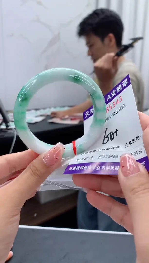未镶嵌手镯翡翠天然缅甸A货翡翠