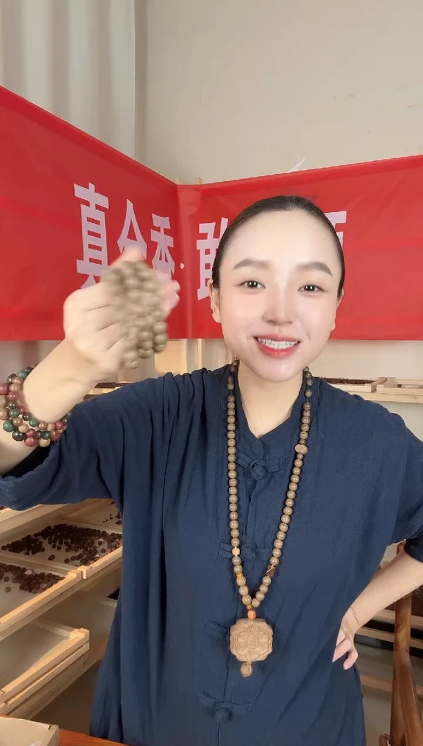 泥塑【瑕疵！介意勿拍！】【禅悦1.0单圈合香珠】